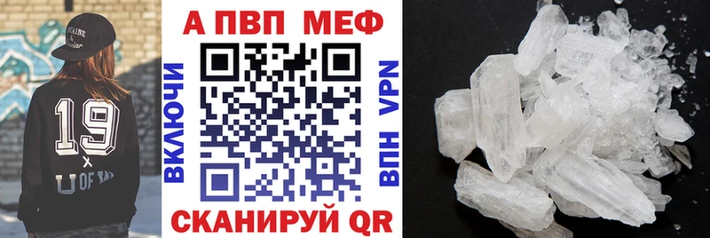 Сколько стоит Юрьевец Каннабис  Меф мяу мяу  A PVP  АМФ  ГАШ 