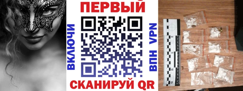 mega маркетплейс купить цена Юрьевец АМФ Premium