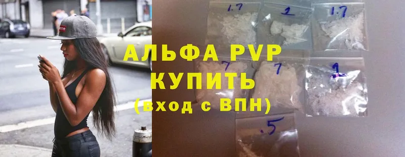 где найти   Юрьевец  А ПВП кристаллы 