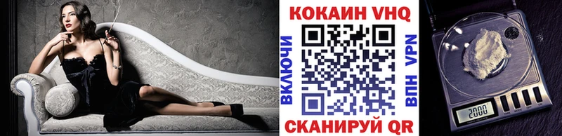 как найти наркотики  Юрьевец  Кокаин Перу 