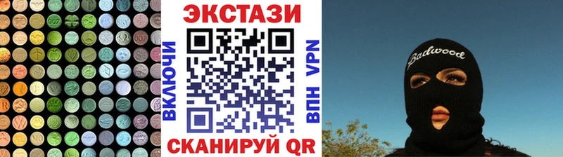 Экстази 300 mg  Юрьевец 