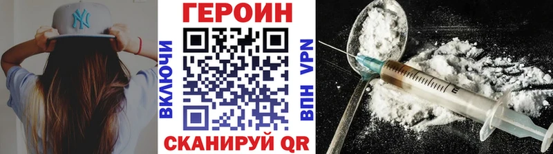 блэк спрут зеркало  Юрьевец  Героин афганец 