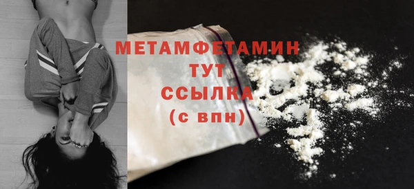 меф Медногорск