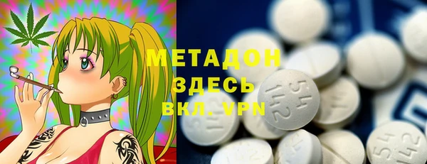 ГАЛЛЮЦИНОГЕННЫЕ ГРИБЫ Мегион