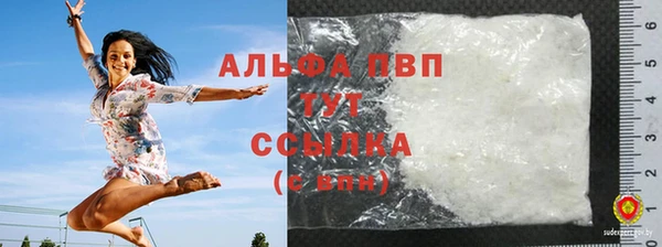 меф Медногорск