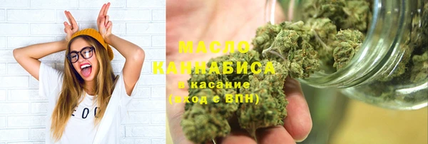 ГАЛЛЮЦИНОГЕННЫЕ ГРИБЫ Мегион