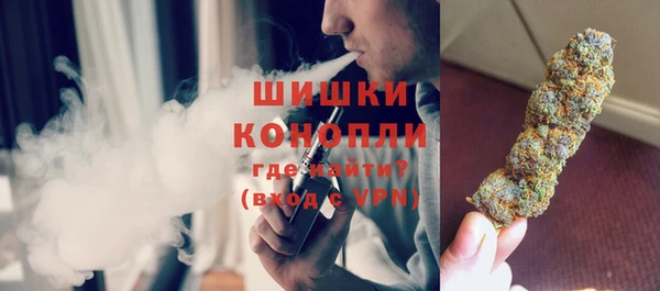 бутират Строитель
