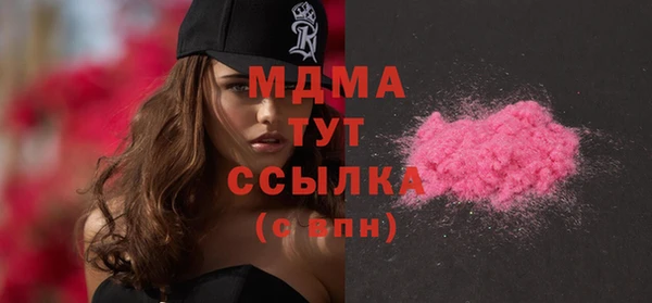2c-b Магадан