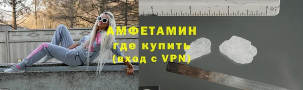 меф Медногорск
