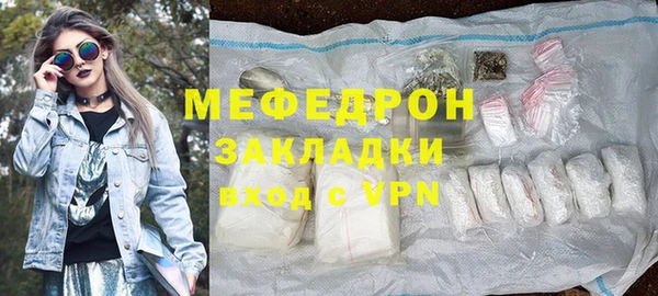 меф Медногорск