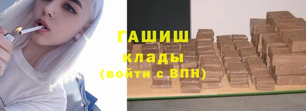ГАЛЛЮЦИНОГЕННЫЕ ГРИБЫ Мегион