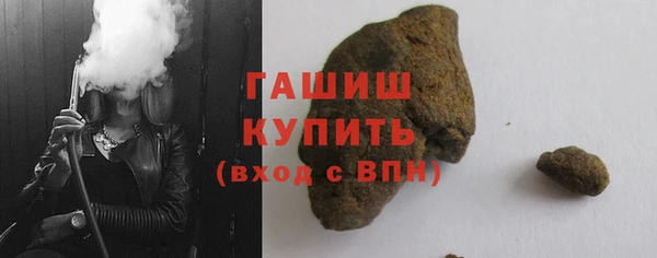 ГАЛЛЮЦИНОГЕННЫЕ ГРИБЫ Мегион
