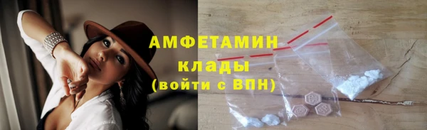 ГАЛЛЮЦИНОГЕННЫЕ ГРИБЫ Мегион