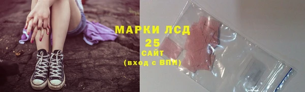 меф Медногорск