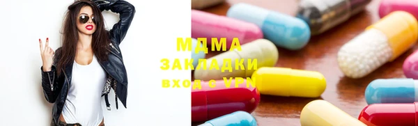 тгк Приозерск
