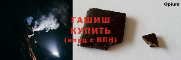 ГАЛЛЮЦИНОГЕННЫЕ ГРИБЫ Мегион