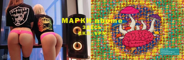 меф Медногорск