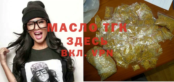 ГАЛЛЮЦИНОГЕННЫЕ ГРИБЫ Мегион