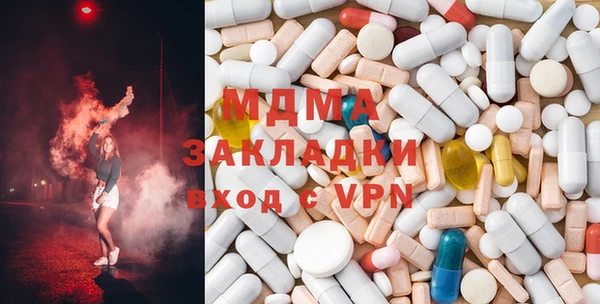 ГАЛЛЮЦИНОГЕННЫЕ ГРИБЫ Мегион