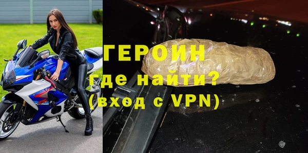 ГАЛЛЮЦИНОГЕННЫЕ ГРИБЫ Мегион