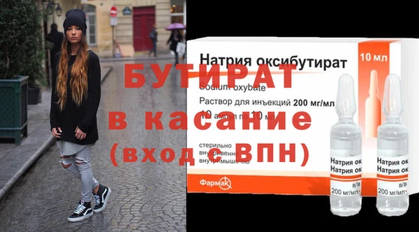 меф Медногорск