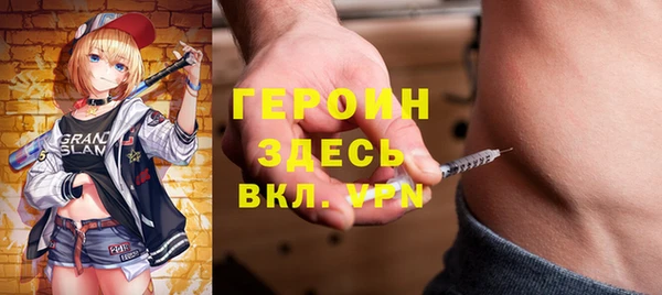 меф Медногорск