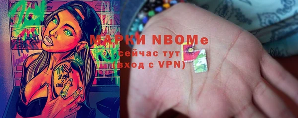 меф Медногорск