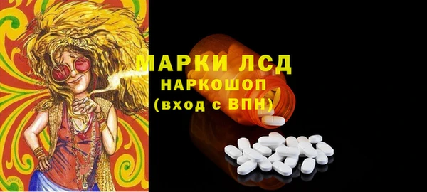 ГАЛЛЮЦИНОГЕННЫЕ ГРИБЫ Мегион