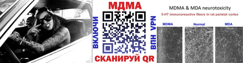 купить   Юрьевец  МДМА молли 