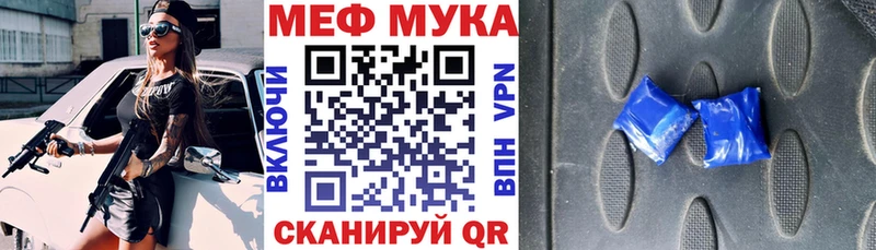 мега сайт  Юрьевец  МЕФ mephedrone 