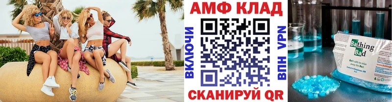Метамфетамин Декстрометамфетамин 99.9%  даркнет сайт  Юрьевец 