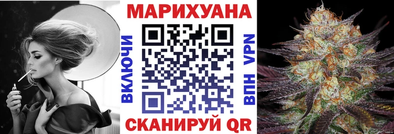 МАРИХУАНА OG Kush  mega ONION  Юрьевец 